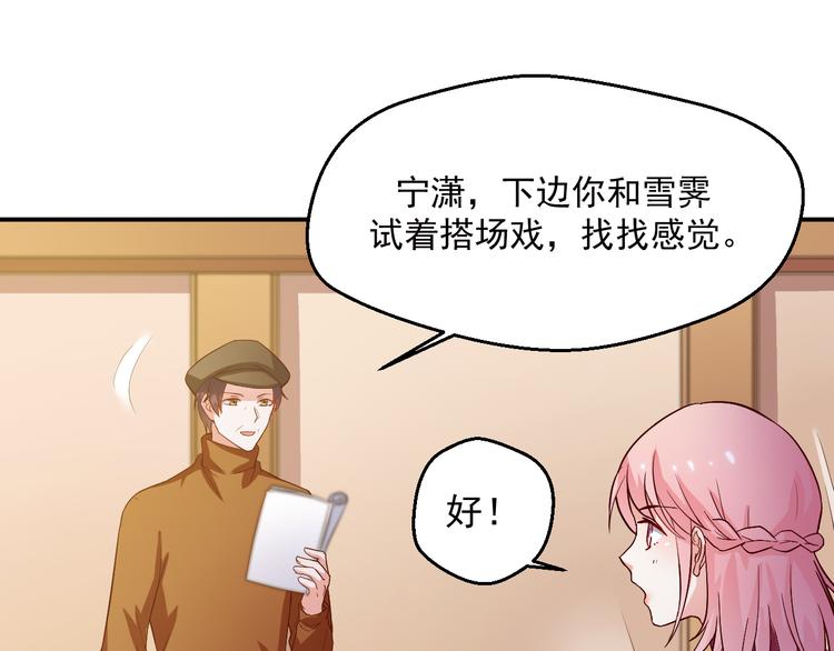 第13话 为什么我下不了手(1/2)-第13话