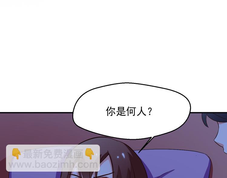 第13话 为什么我下不了手(1/2)-第13话