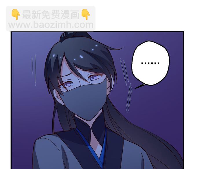 第13话 为什么我下不了手(1/2)-第13话