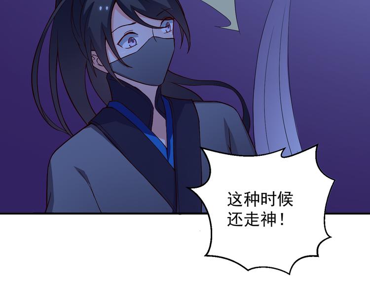 第13话 为什么我下不了手(1/2)-第13话