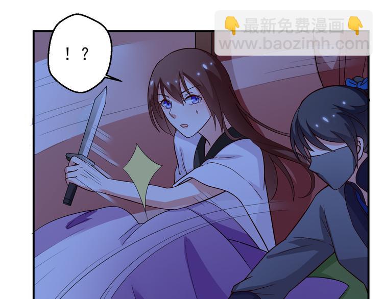 第13话 为什么我下不了手(1/2)-第13话