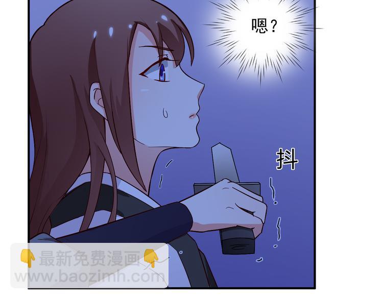 第13话 为什么我下不了手(1/2)-第13话