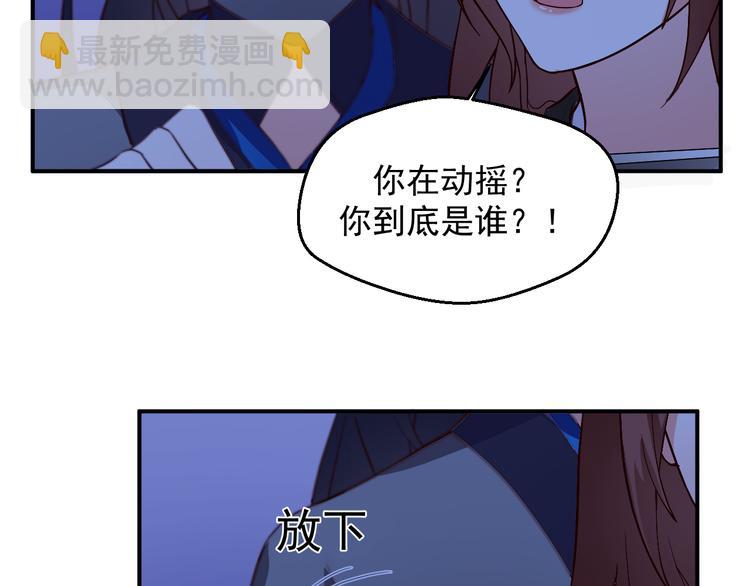 第13话 为什么我下不了手(1/2)-第13话