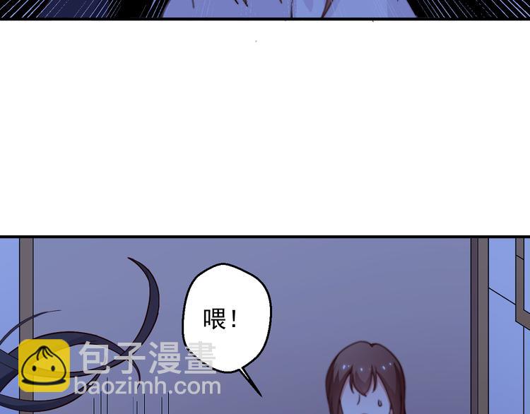 第13话 为什么我下不了手(1/2)-第13话