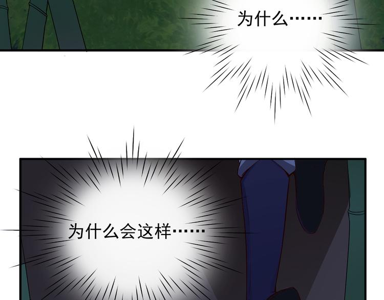 第13话 为什么我下不了手(1/2)-第13话