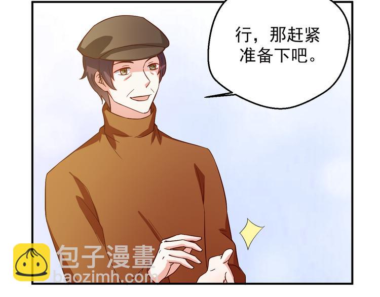 第13话 为什么我下不了手(1/2)-第13话