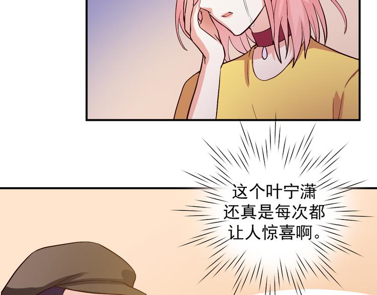 第13话 为什么我下不了手(1/2)-第13话