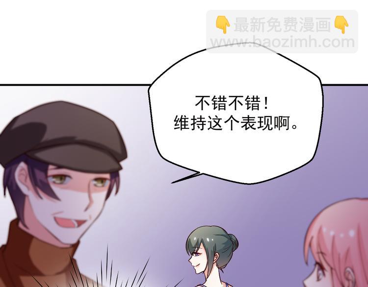 第13话 为什么我下不了手(1/2)-第13话