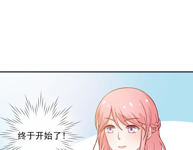 第13话 为什么我下不了手(1/2)-第13话