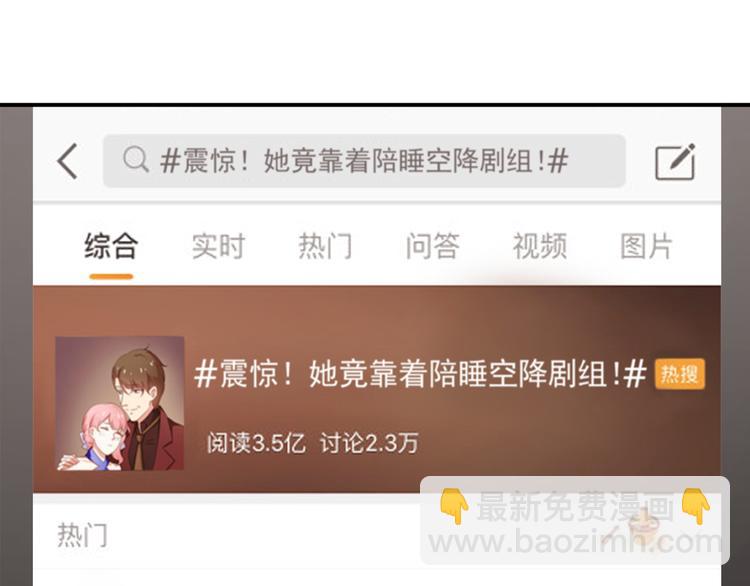 第13话 为什么我下不了手(1/2)-第13话