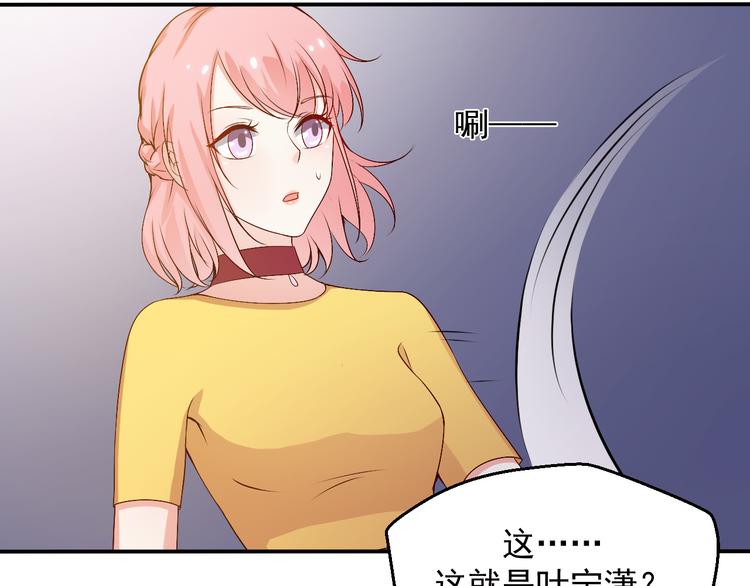 第15话 叶宁潇的反击(1/2)-第15话