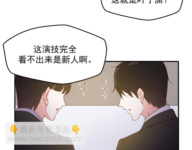 第15话 叶宁潇的反击(1/2)-第15话