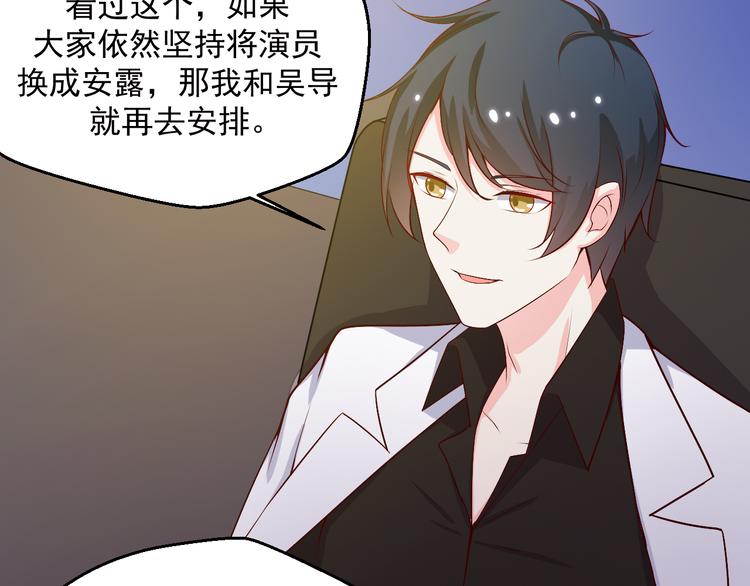 第15话 叶宁潇的反击(1/2)-第15话