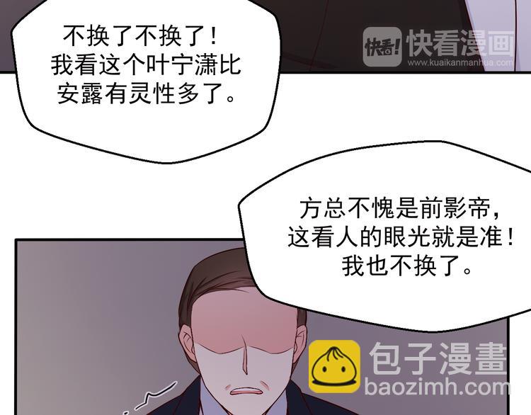 第15话 叶宁潇的反击(1/2)-第15话