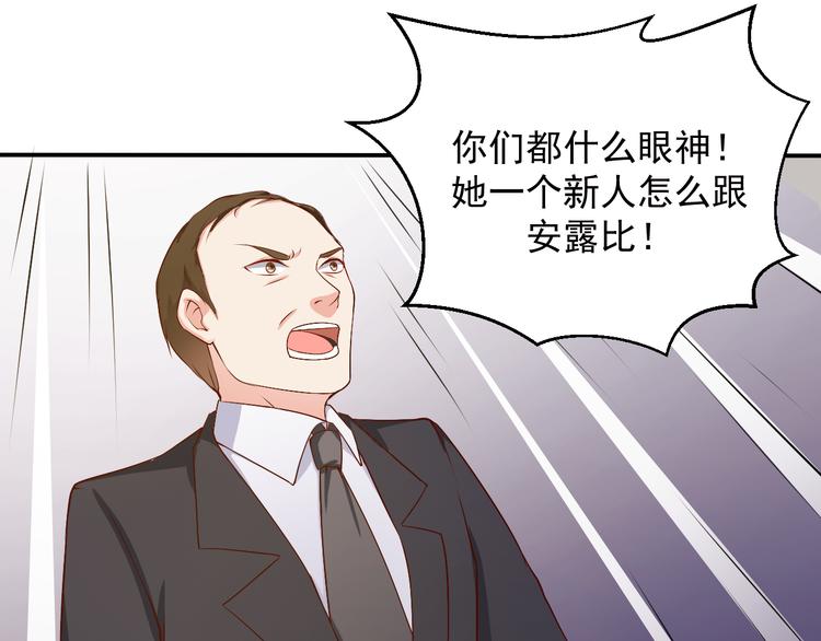 第15话 叶宁潇的反击(1/2)-第15话