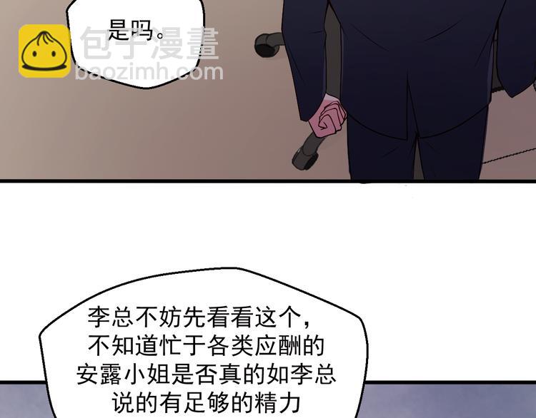 第15话 叶宁潇的反击(1/2)-第15话