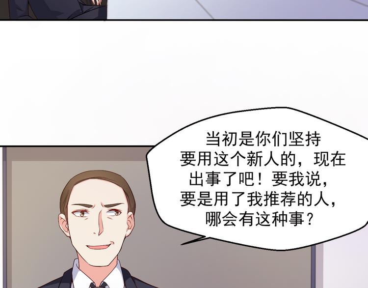 第15话 叶宁潇的反击(1/2)-第15话