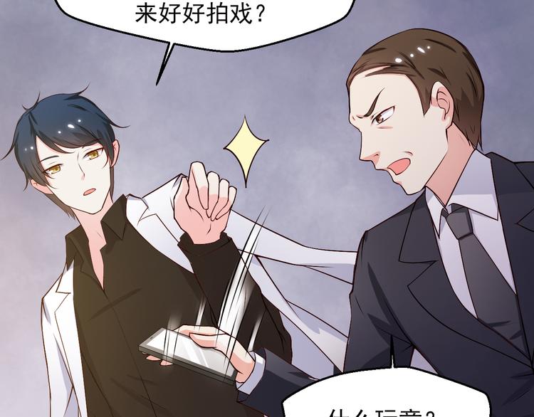 第15话 叶宁潇的反击(1/2)-第15话