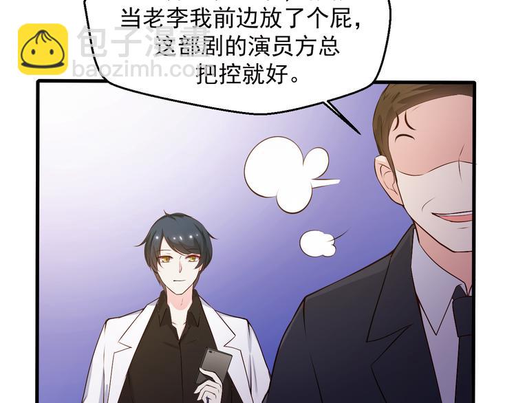 第15话 叶宁潇的反击(1/2)-第15话