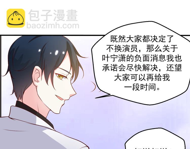 第15话 叶宁潇的反击(1/2)-第15话