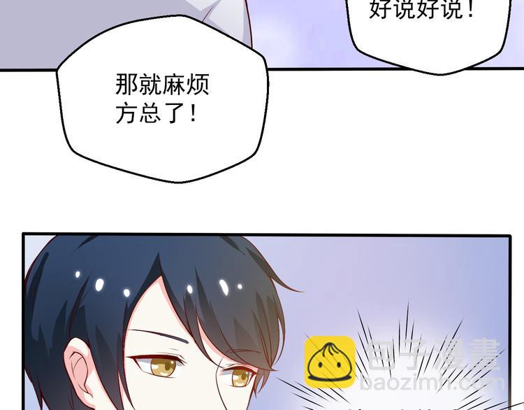 第15话 叶宁潇的反击(1/2)-第15话