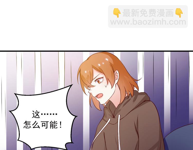 第15话 叶宁潇的反击(1/2)-第15话