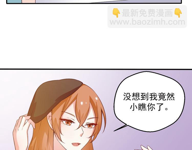 第15话 叶宁潇的反击(1/2)-第15话