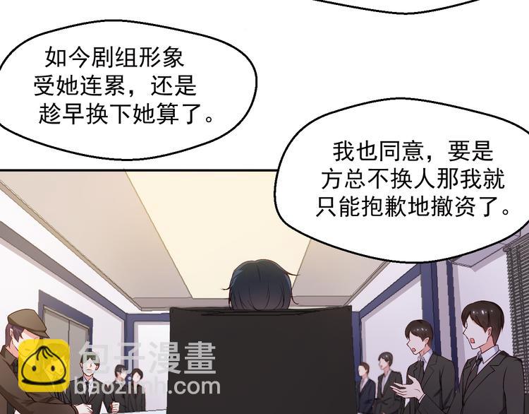 第15话 叶宁潇的反击(1/2)-第15话