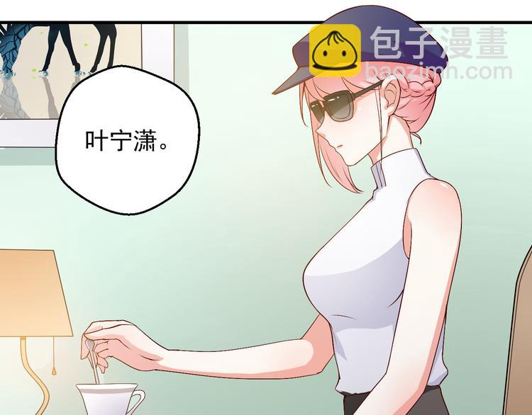 第15话 叶宁潇的反击(1/2)-第15话