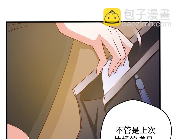 第15话 叶宁潇的反击(1/2)-第15话