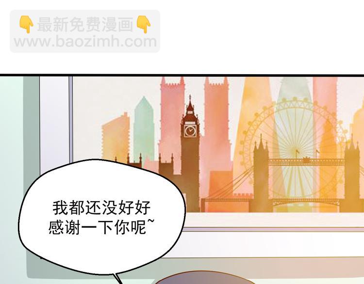 第15话 叶宁潇的反击(1/2)-第15话