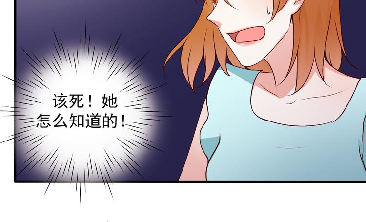 第15话 叶宁潇的反击(1/2)-第15话