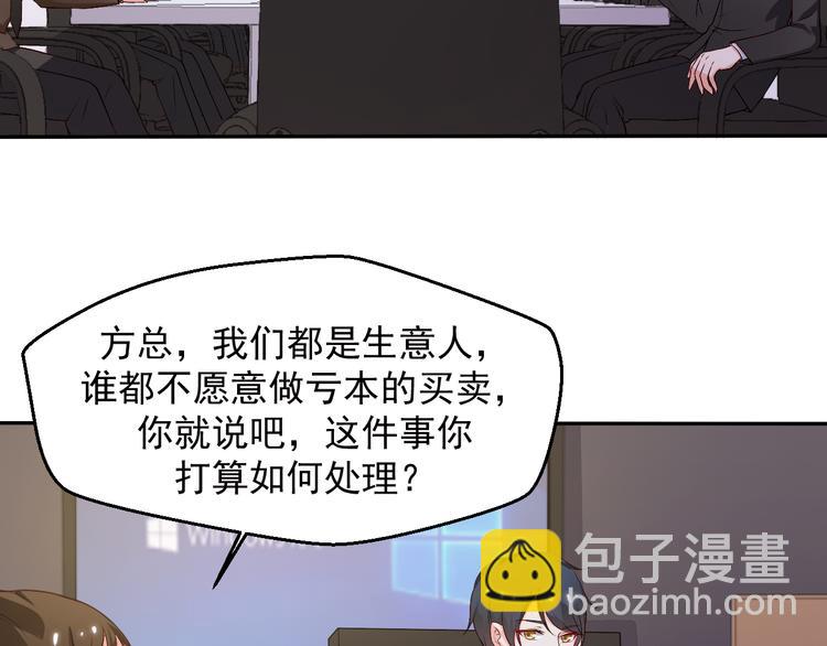 第15话 叶宁潇的反击(1/2)-第15话