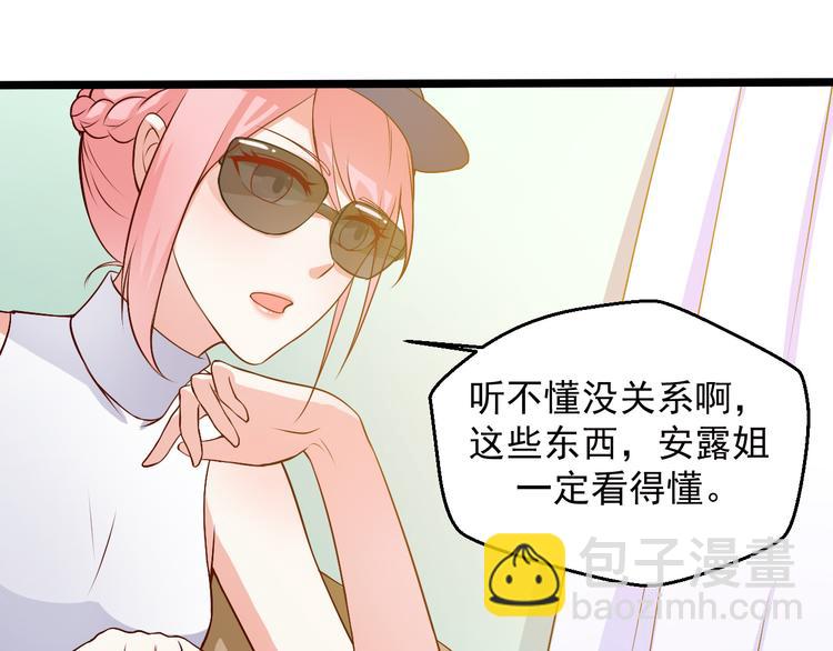 第15话 叶宁潇的反击(1/2)-第15话