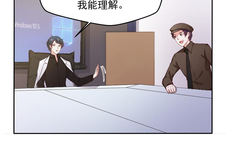 第15话 叶宁潇的反击(1/2)-第15话