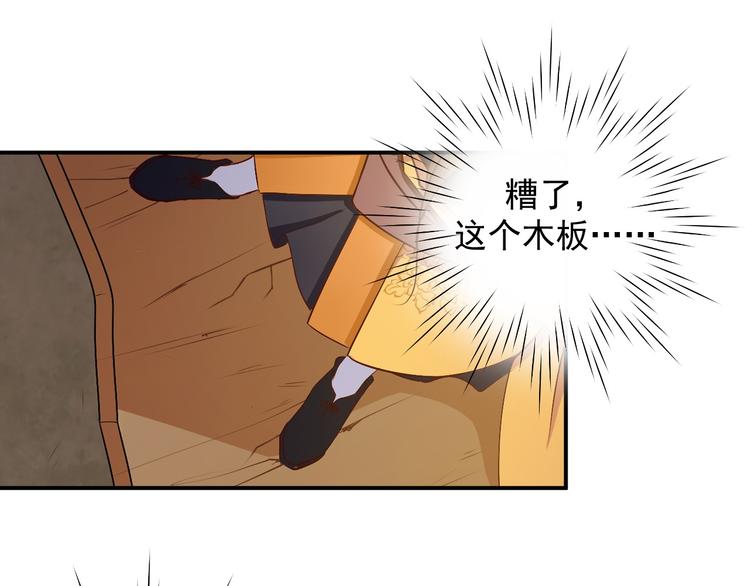 第17话 我想和你打听一个人(1/2)-第17话