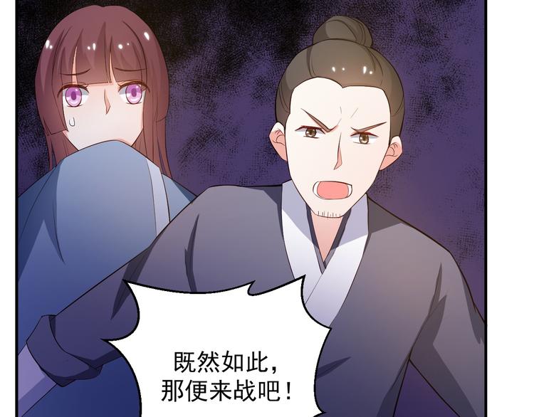 第17话 我想和你打听一个人(1/2)-第17话