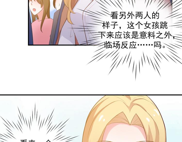 第17话 我想和你打听一个人(1/2)-第17话