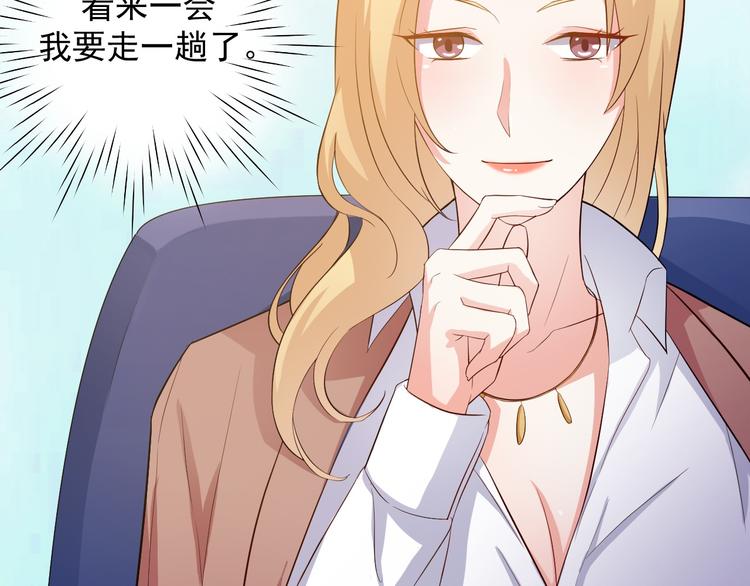 第17话 我想和你打听一个人(1/2)-第17话