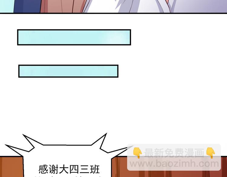 第17话 我想和你打听一个人(1/2)-第17话