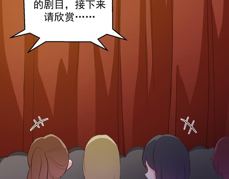 第17话 我想和你打听一个人(1/2)-第17话