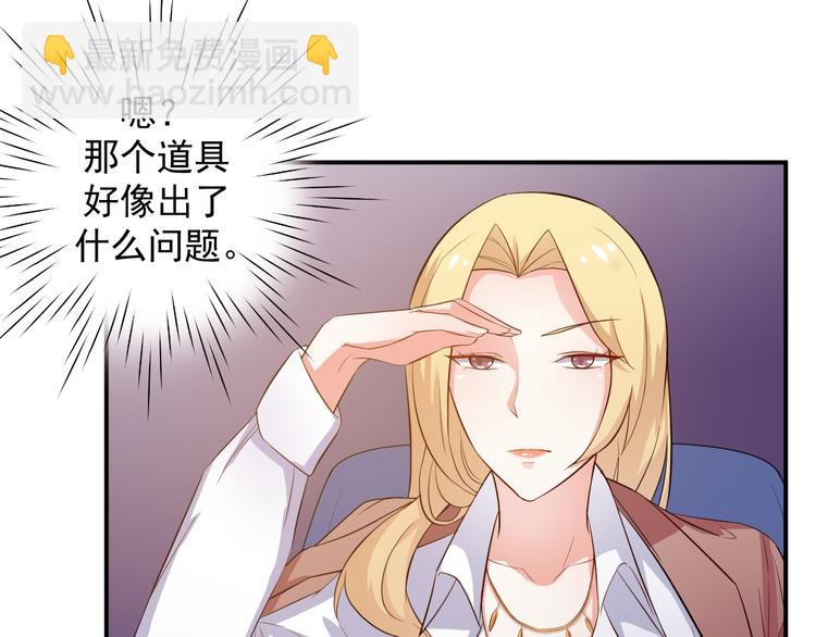 第17话 我想和你打听一个人(1/2)-第17话