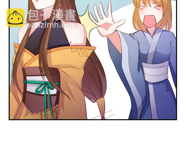 第17话 我想和你打听一个人(1/2)-第17话