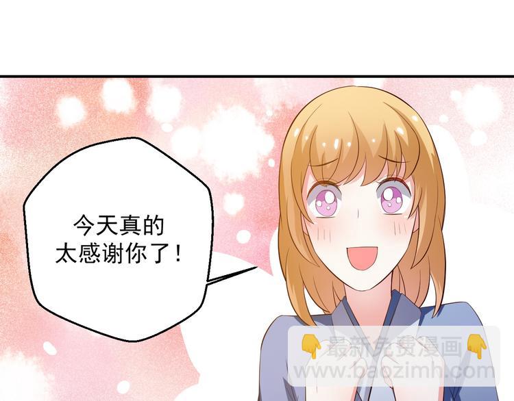 第17话 我想和你打听一个人(1/2)-第17话