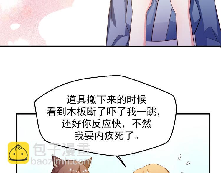 第17话 我想和你打听一个人(1/2)-第17话