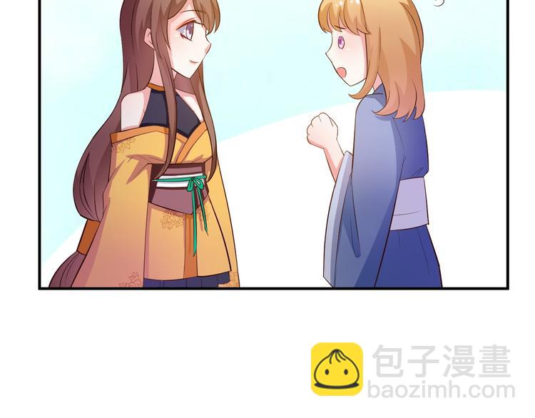 第17话 我想和你打听一个人(1/2)-第17话