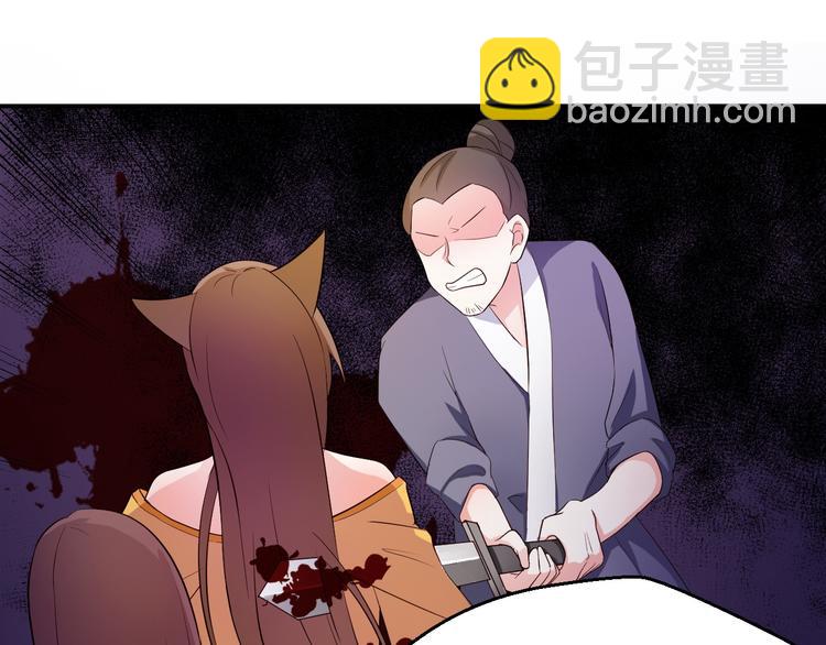 第17话 我想和你打听一个人(1/2)-第17话