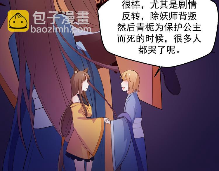 第17话 我想和你打听一个人(1/2)-第17话