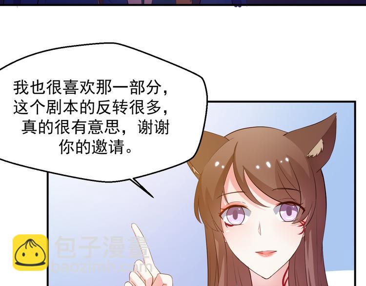 第17话 我想和你打听一个人(1/2)-第17话