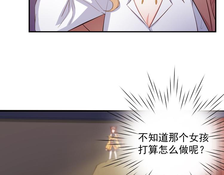 第17话 我想和你打听一个人(1/2)-第17话